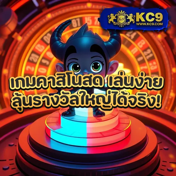 AutoBet168 - เว็บสล็อตมาแรง โบนัสจัดเต็มทุกเกม