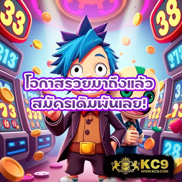 1688 Slot ศูนย์รวมเกมเดิมพันครบทุกค่าย