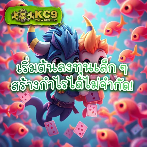 HCG9 สล็อต: แพลตฟอร์มเกมสล็อตแตกง่ายอันดับ 1