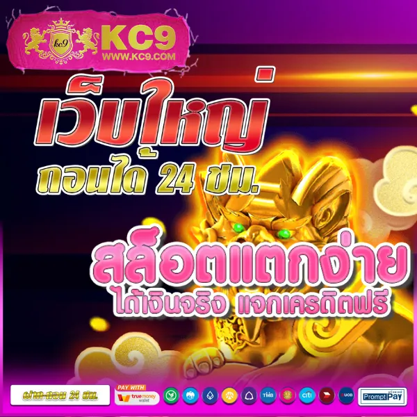 BM Plus สล็อต - เล่นสล็อตสนุก ได้เงินจริง