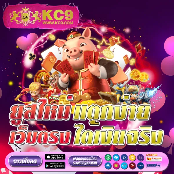 G1G2 สล็อต | เกมสล็อตยอดนิยม แจ็คพอตแตกบ่อย