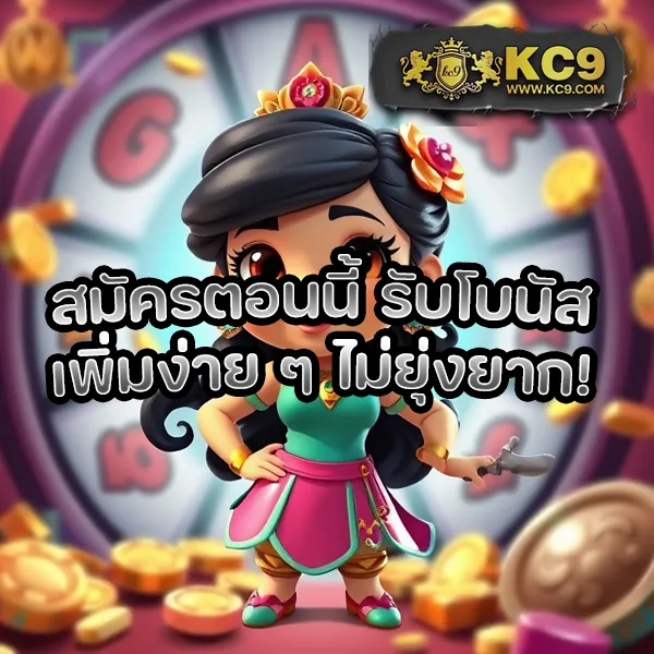 Betflik Rich - สุดยอดเว็บเกมสล็อตและคาสิโนครบวงจร