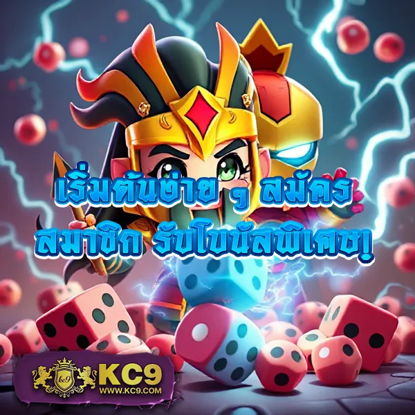 DK7.com เข้าสู่ระบบ | เริ่มเดิมพันและเล่นเกมได้ทันที