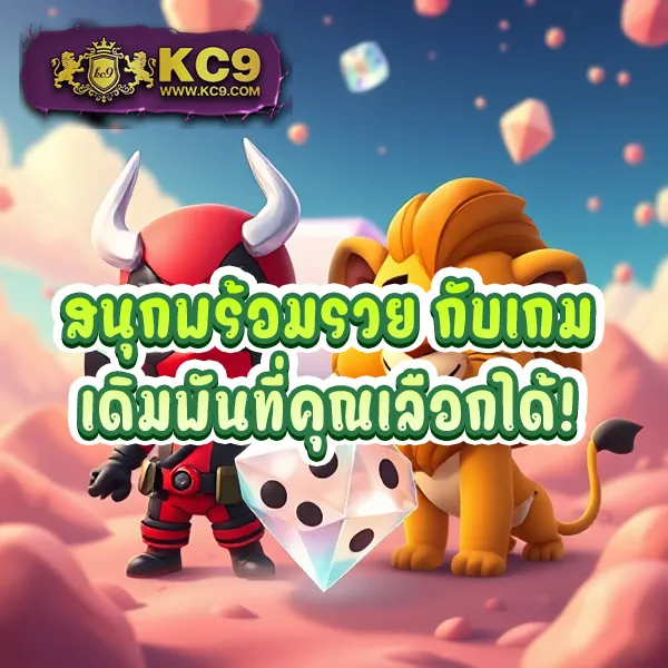 356kub ศูนย์รวมเกมพนันออนไลน์ มั่นคง ปลอดภัย