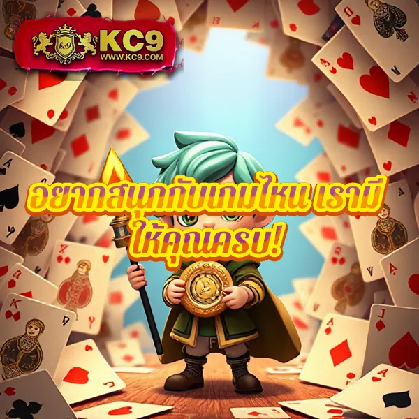 FOG888 สล็อตเว็บตรง รวมเกมแตกง่าย โบนัสจัดเต็ม