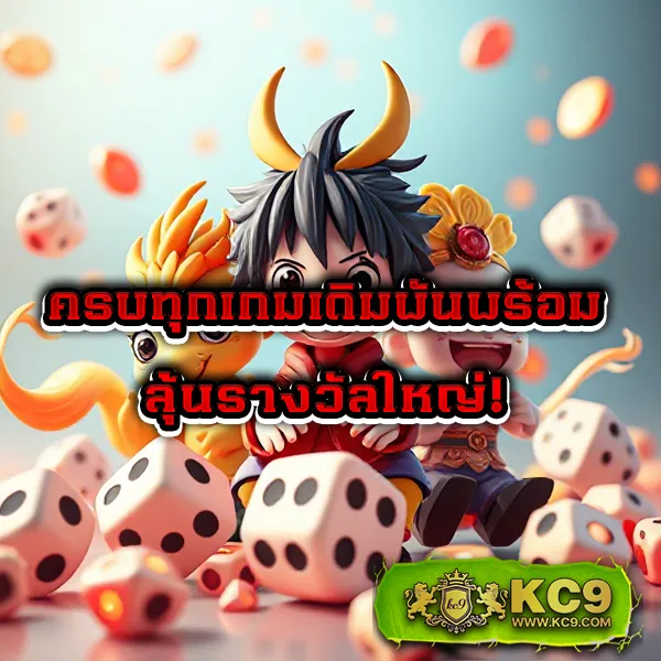 ITIM99 สล็อต: เล่นเกมสล็อตออนไลน์ที่ดีที่สุด