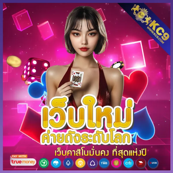 1688 Slot ศูนย์รวมเกมเดิมพันครบทุกค่าย