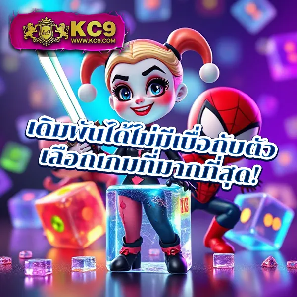 Godhman: สนุกครบทุกเกม จบในที่เดียว