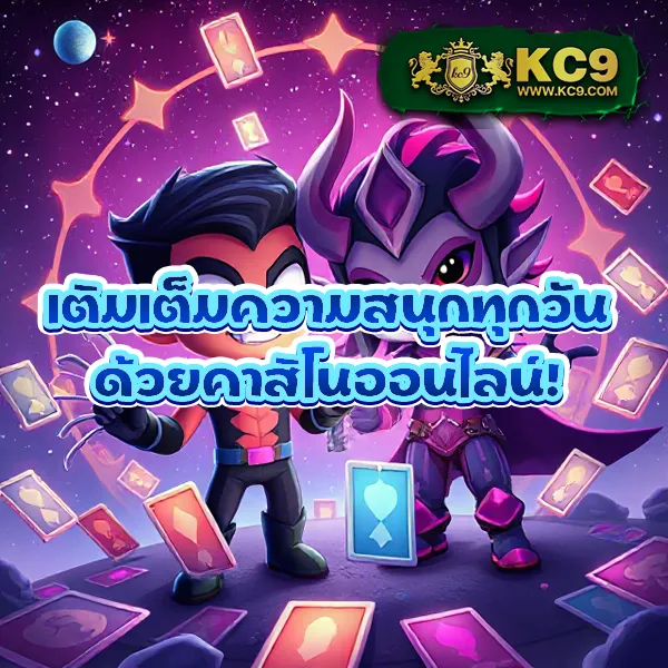 Cat888 สล็อต | เกมสล็อตออนไลน์ครบทุกค่ายในที่เดียว