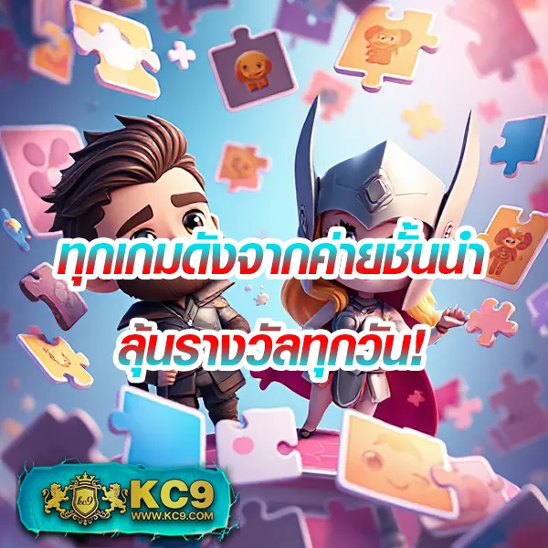 AK6G สล็อต - ศูนย์รวมเกมสล็อตยอดฮิต เล่นได้ทุกที่ทุกเวลา