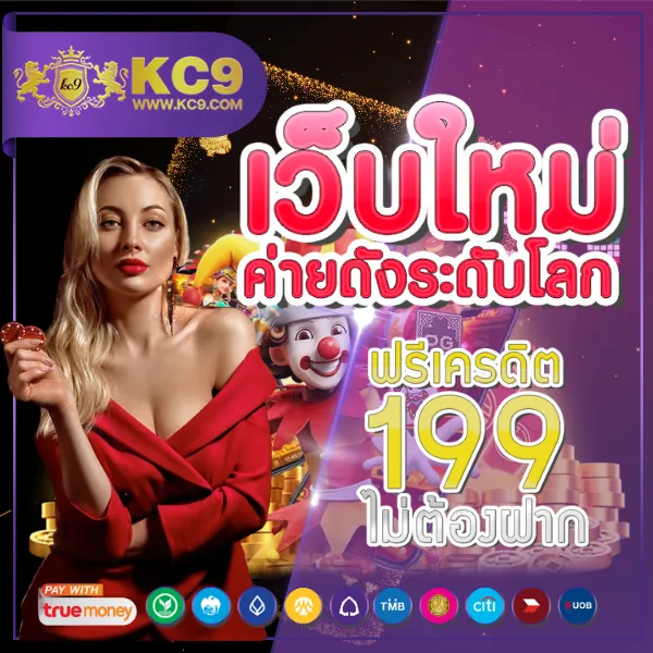 AMB168 - เว็บสล็อตมาแรง การันตีแจ็คพอตใหญ่