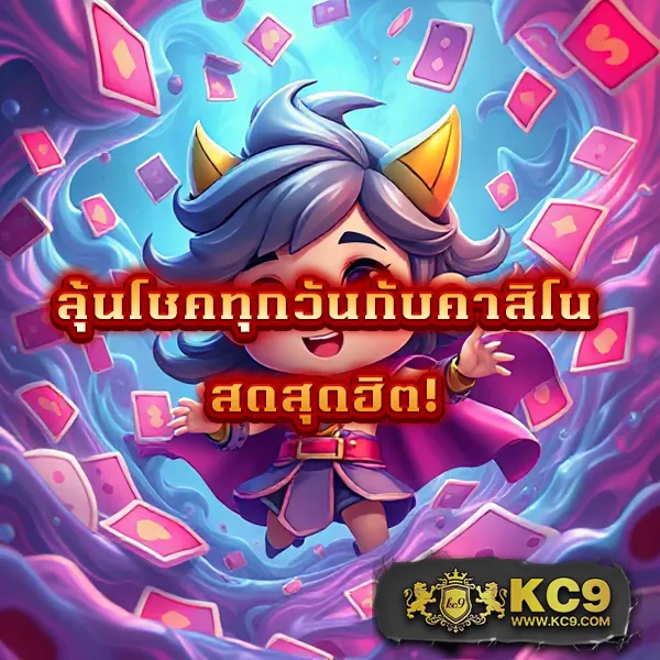 "888Xbets เดิมพันออนไลน์ เล่นง่าย รางวัลใหญ่"