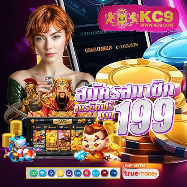 Big-Win-MGM99Win: เกมสล็อตออนไลน์และคาสิโนที่คุณไม่ควรพลาด