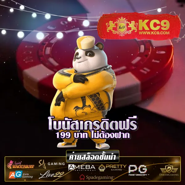 HUC999: สัมผัสประสบการณ์คาสิโนออนไลน์ที่ไม่เหมือนใคร