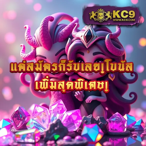 Betflik DC - แพลตฟอร์มเกมสล็อตยอดนิยม แจ็คพอตแตกบ่อย