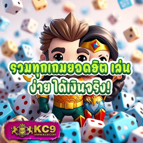 Fox888 สล็อตเว็บตรง รวมเกมแตกง่าย โบนัสจัดเต็ม