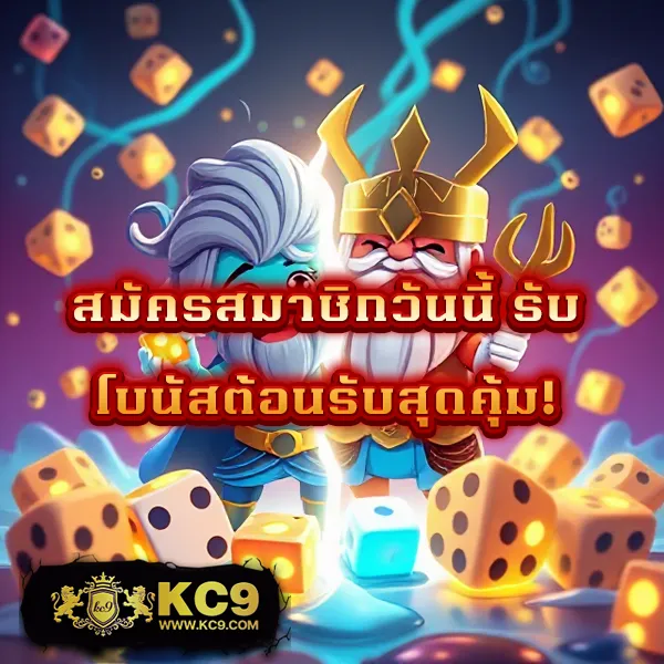 Betflik GG - แพลตฟอร์มเกมสล็อตยอดนิยม แจ็คพอตแตกบ่อย