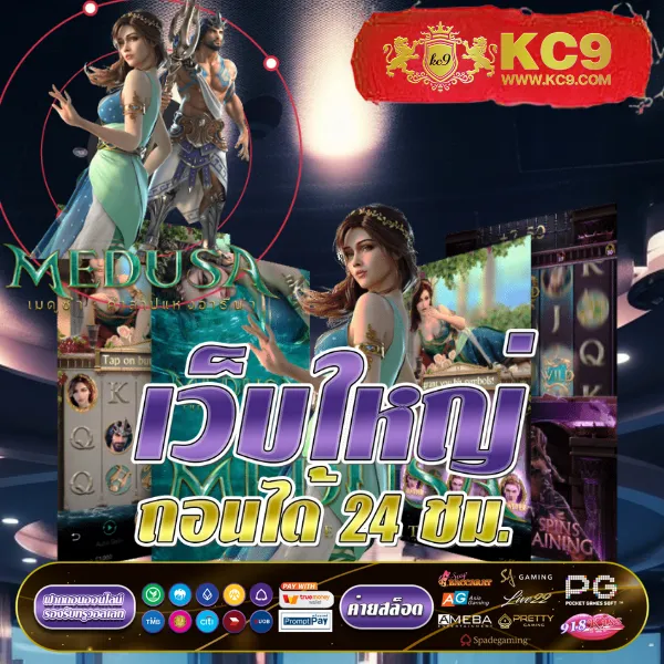 "99-Racha-Slot เกมสล็อตออนไลน์ รางวัลใหญ่และโบนัสพิเศษ"