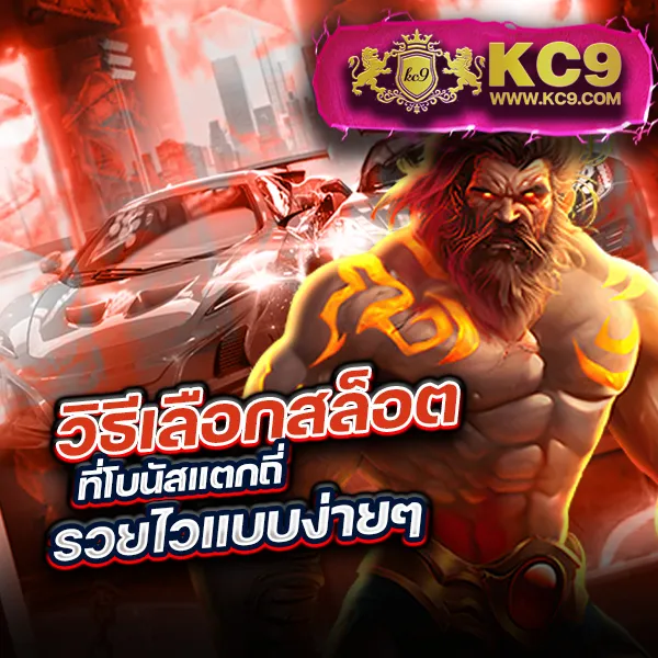 BKBet555 สล็อต – เกมสล็อตออนไลน์ที่ได้รับความนิยมสูงสุด