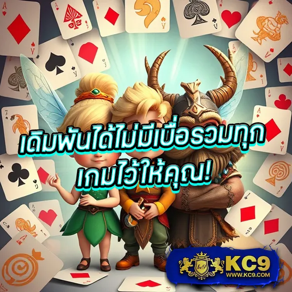 K9Win: เกมสล็อตออนไลน์ที่ปลอดภัยและสนุก