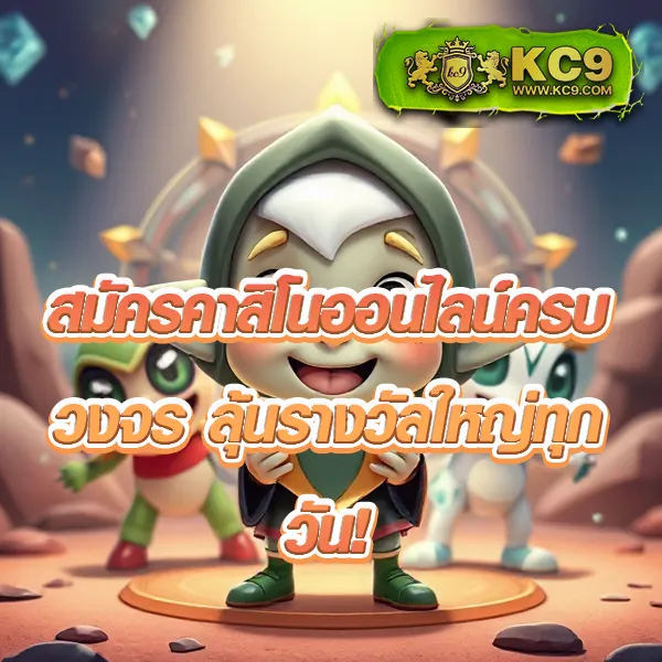 "GoatBetPlus: เกมคาสิโนและสล็อตที่มีรางวัลใหญ่"