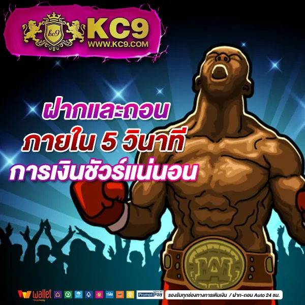 168Bet เข้าสู่ระบบ ล่าสุด เล่นง่าย ถอนไว