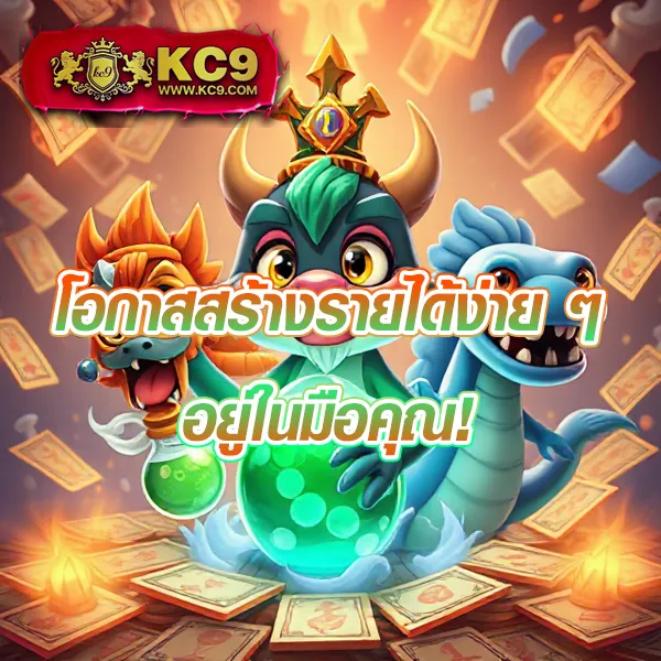 FAFA100 – เกมคาสิโนออนไลน์ที่เต็มไปด้วยโบนัสและรางวัลสูง