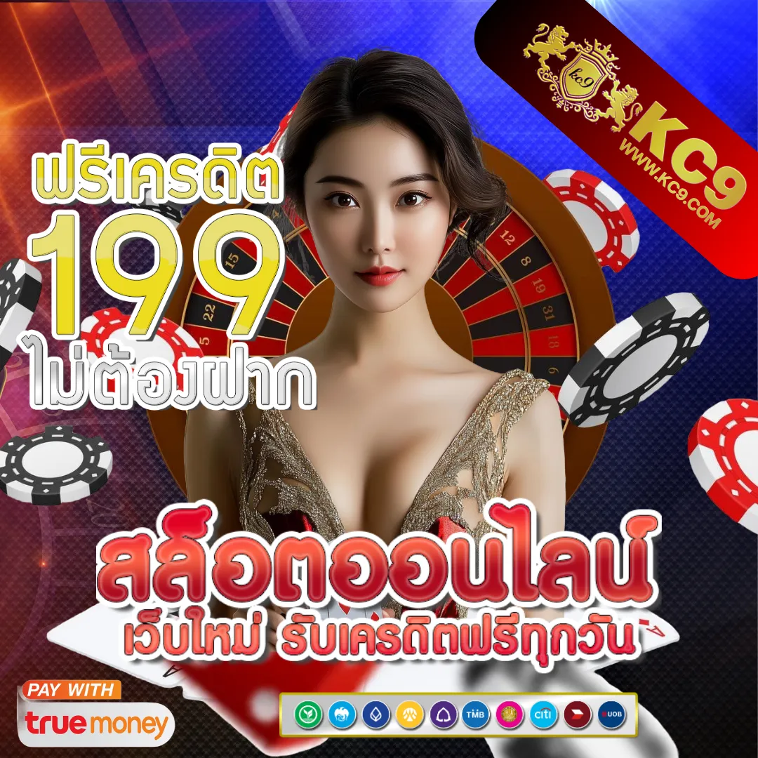 Betflixfun.com – เข้าสู่ระบบเพื่อเริ่มเล่นคาสิโนออนไลน์ 24 ชั่วโมง