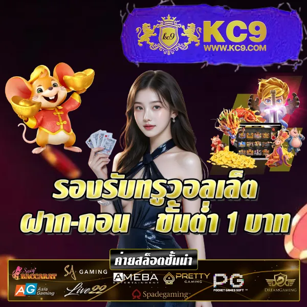 Betflik XL - สุดยอดเว็บเกมสล็อตและคาสิโนออนไลน์