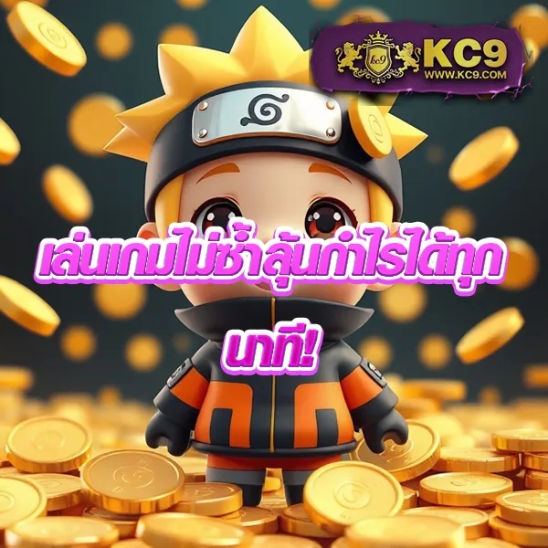 KUB: สกุลเงินดิจิทัลที่เปลี่ยนโลกการลงทุน