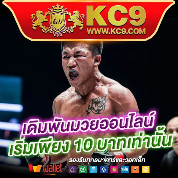 19รับ100 โปรสล็อตสุดคุ้ม โบนัสจัดเต็ม