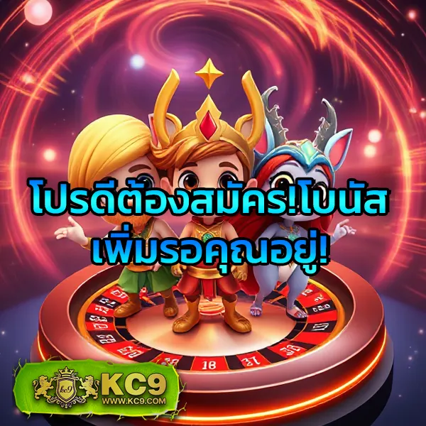 "สมัคร 9-สล็อต รับโบนัสทันที พร้อมโปรโมชั่นสุดคุ้ม"