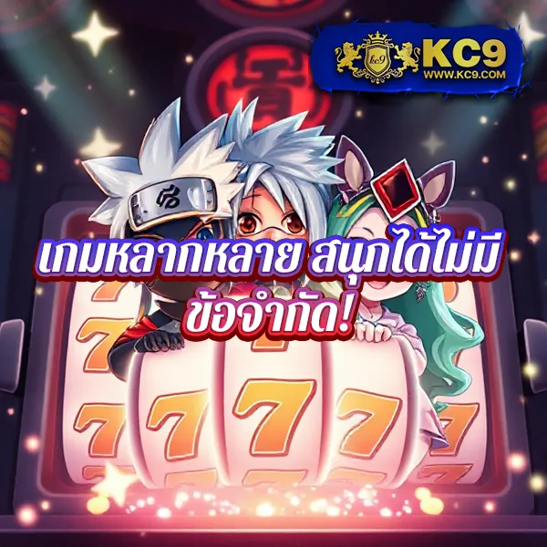 King Thai 168: เกมสล็อตและคาสิโนออนไลน์ที่ดีที่สุด