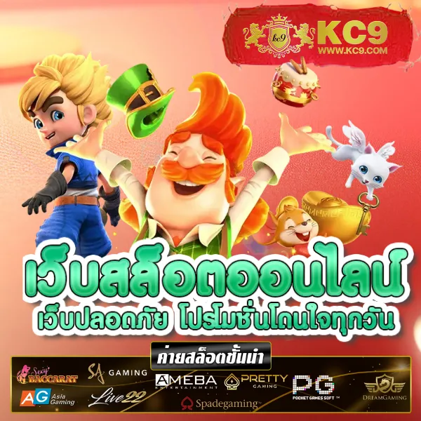 FAT168 Slot – เกมสล็อตออนไลน์ที่ให้รางวัลใหญ่