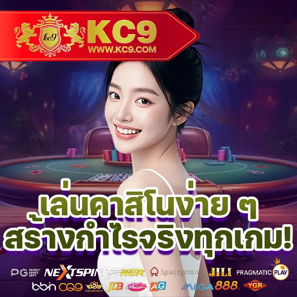 Delta-Thai สล็อต | เกมสล็อตออนไลน์ที่ดีที่สุด โบนัสแตกบ่อย