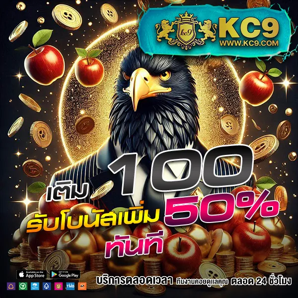 Betflik 88 - เว็บสล็อตออนไลน์และคาสิโนครบวงจร