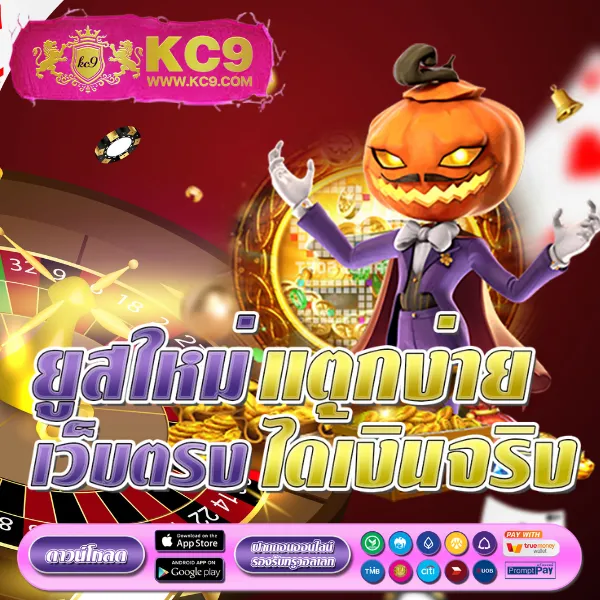 AMBWin168 - เว็บสล็อตออนไลน์ครบวงจร โบนัสแตกง่าย