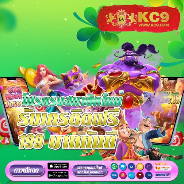 22fun เว็บพนันออนไลน์ อันดับ 1 เล่นได้ทุกเกม