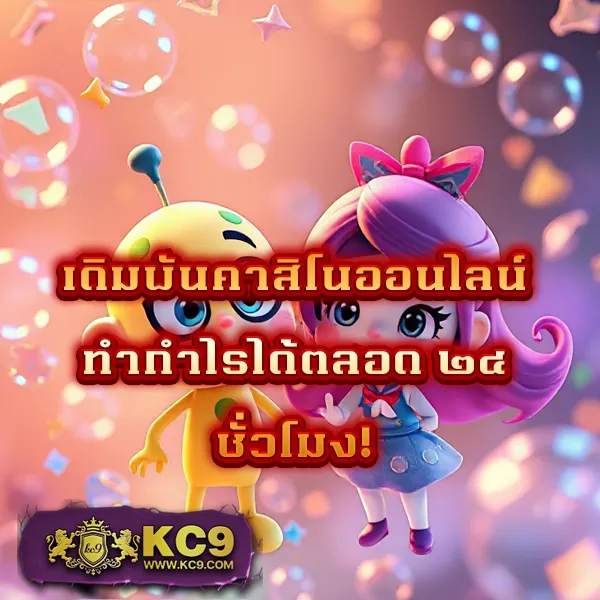 1234สล็อต เว็บเกมสล็อตครบวงจร เล่นง่าย จ่ายจริง