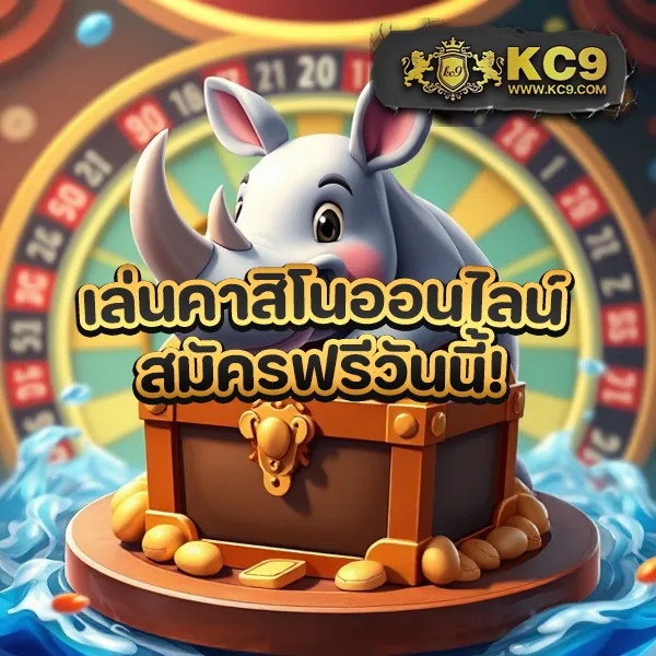 KingKongSlot: เกมสล็อตครบวงจร เล่นง่าย ได้เงินจริง