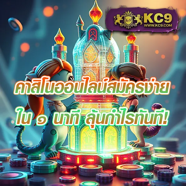 Betflik Slots - เว็บสล็อตออนไลน์ครบทุกค่าย เล่นง่าย ได้เงินจริง