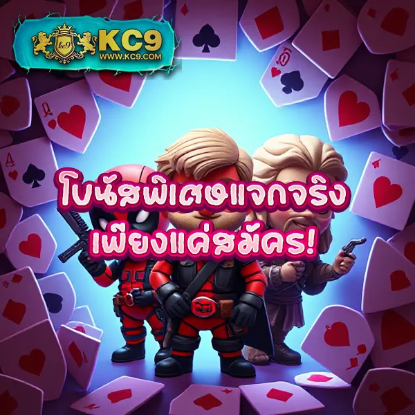 4x4bet-168 เว็บตรงพนันออนไลน์ โบนัสแตกง่าย