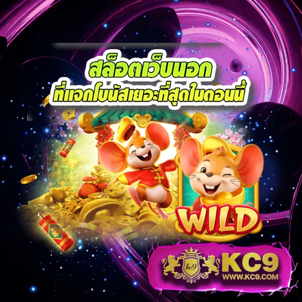 Cat888-Fun อัปเดตล่าสุด | เข้าสู่ระบบไว เล่นเกมเพลิน