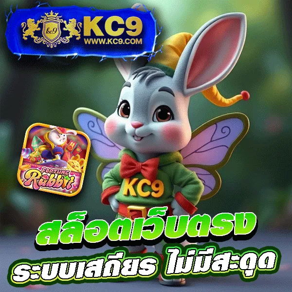 Betflik 424 - เว็บสล็อตมาแรง โบนัสจัดเต็มทุกเกม