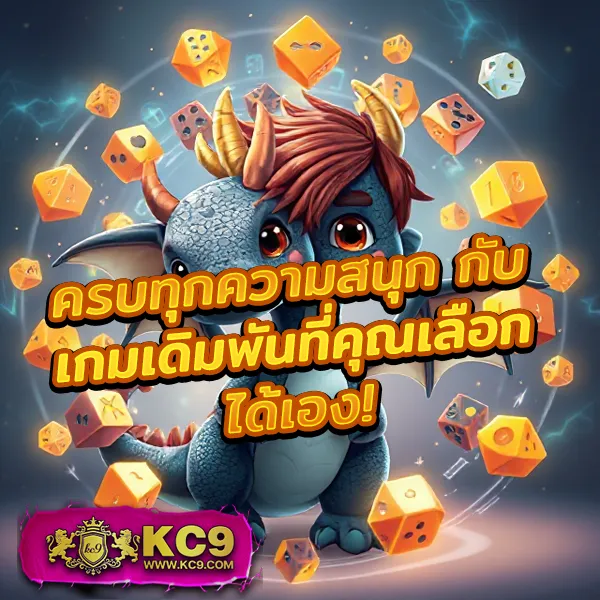 "GoatBet สล็อต: ลุ้นรางวัลใหญ่ในเกมสล็อตออนไลน์"