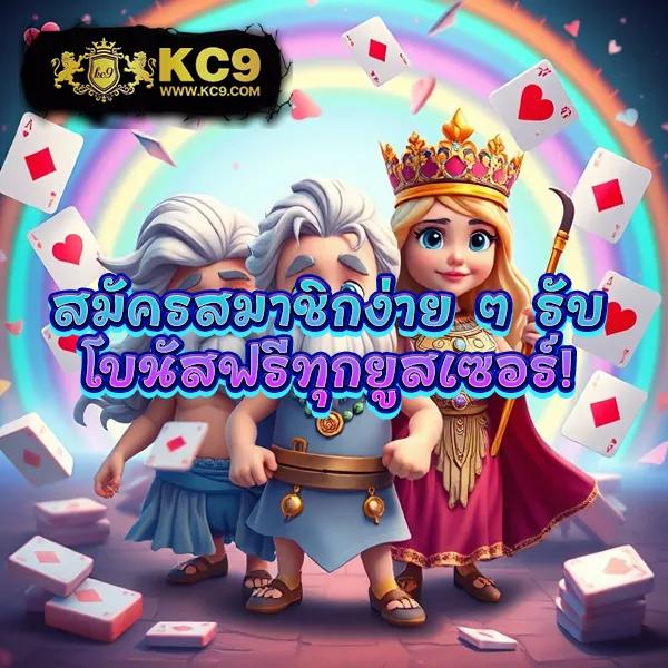 Grand Royal สล็อต: แพลตฟอร์มเกมสล็อตที่คุณวางใจ