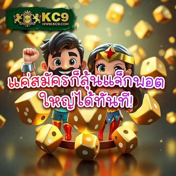 Jackpot 777: เกมสล็อตออนไลน์ที่มาพร้อมกับแจ็คพอต