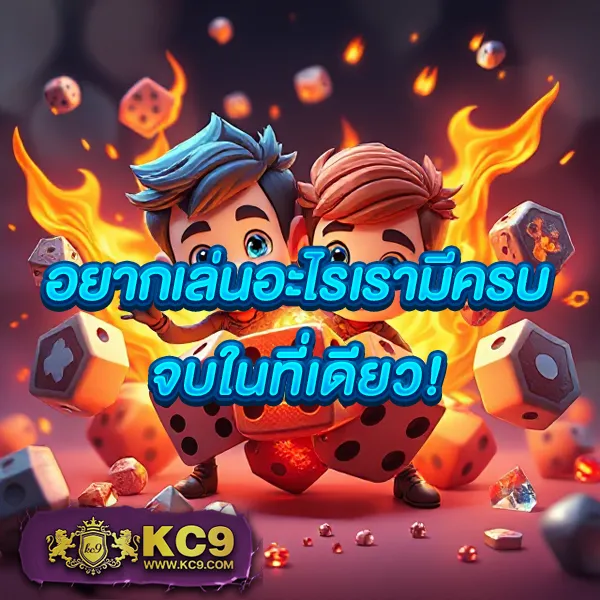 123BET V2 เว็บเดิมพันที่ดีที่สุด โบนัสจัดเต็ม