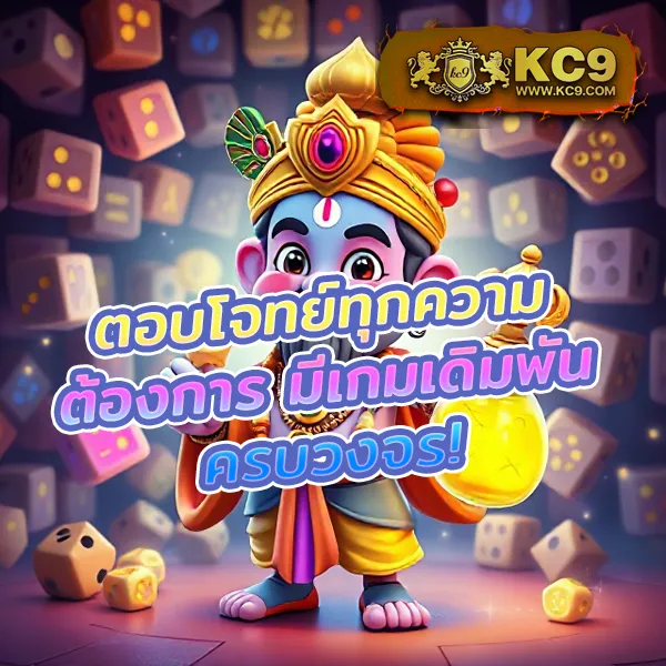 DK7 Casino | เว็บคาสิโนที่เต็มไปด้วยความสนุกและรางวัลใหญ่