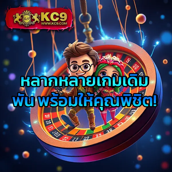 Casino Betflik - เล่นคาสิโนและสล็อตง่าย ได้เงินจริง